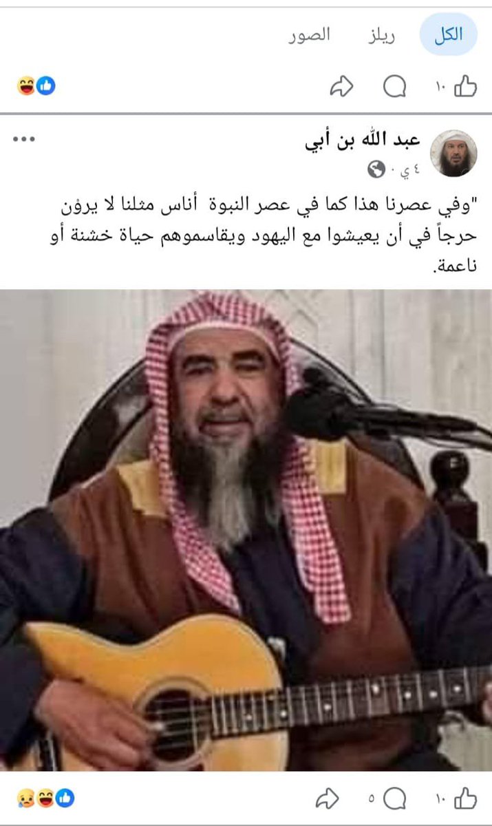 r3vYVGRQ4Xg1aWB's tweet photo. حساب في الفيس بوك ضد الدوله والقيادة ولكن يوجد فيه مقيم مصري متواجد داخل السعودية يدعم اي منشور فيه اساءه 
عنايتكم 
@MOISaudiArabia  
@pss_ar 
@ppgovsa 
@MOI__911 
@kamnapp
@NCA_KSA 
وطن بلا فساد 🇸🇦 https://t.co/g8tyRHGNs6