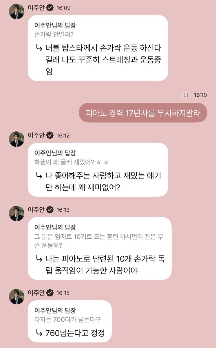 lja1fan's tweet photo. 아니 자기는 피아노로 단련됐다고 좐드럭 대는거 너무 귀여우시다 https://t.co/nsLbWxKVUG