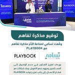 Photo by Tasamy for Impact | تسامي لصناعة الأثر (@TasamySA)