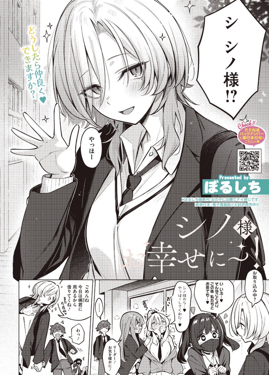 yumenokuni150's tweet photo. 初回購入90%OFF / PayPay使える　PR 塗りなし綺麗な サンプル試し読みはこちら↓  

【https://t.co/TIaNTij7df】 https://t.co/s0EQEiKPtl