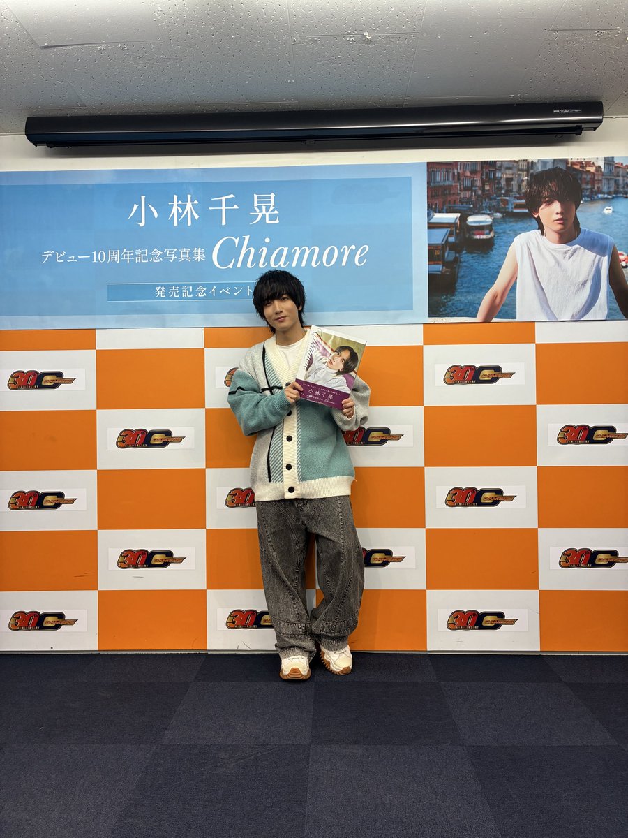 animatebooks's tweet photo. 【イベント】
『小林千晃デビュー10周年記念写真集 Chiamore 発売記念イベント』

無事に終了いたしました！

#小林千晃 さん、ご参加いただいたお客様、東京ニュース通信社様ほか関係各所の皆様、本日はありがとうございました！ https://t.co/L494nVfKSi