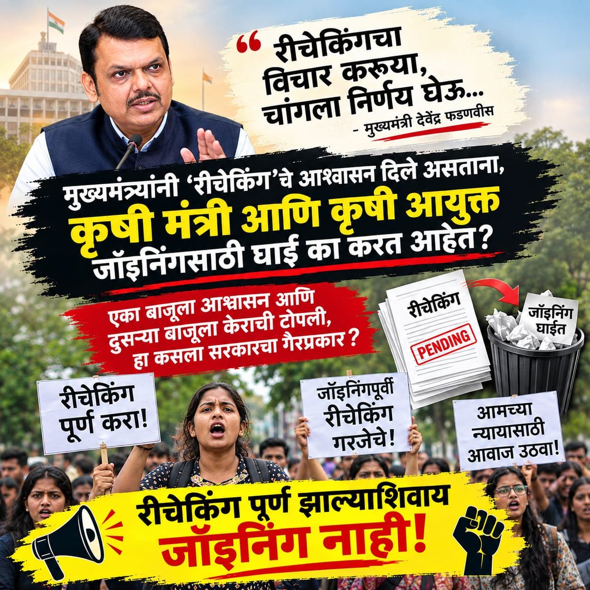 ShivaniSul's tweet photo. @rautsanjay61 https://t.co/uammrPQLwU