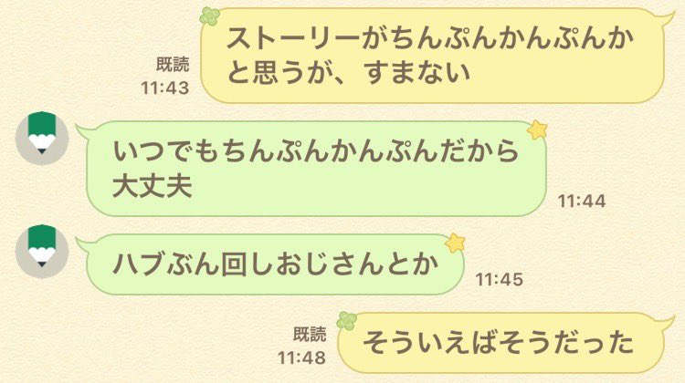 paranoia_00's tweet photo. 比嘉公演の円盤をよく見せてる子が今度新テニミュファイステを一緒に見てくれるんだけど、原作ほぼ未履修だしさすがにストーリーとか全然わかんないだろうな……と気遣ったつもりだった https://t.co/idUCWXAYud