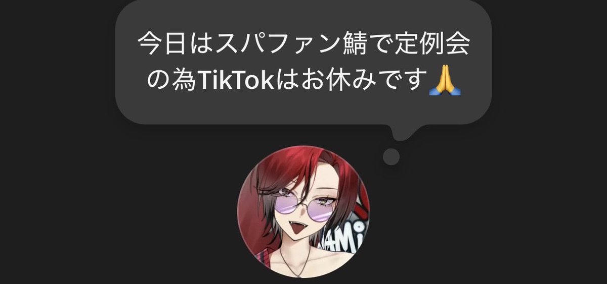 akairo_ookami's tweet photo. https://t.co/LA5fcl7lb1