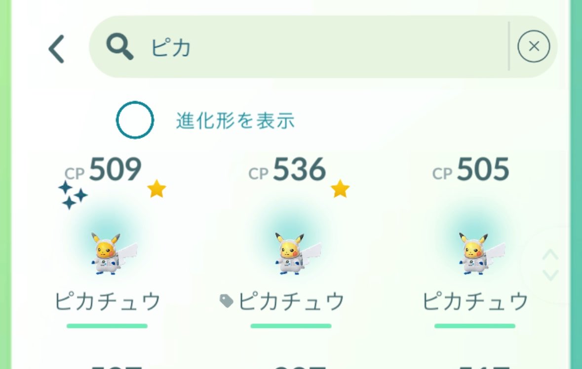 pokemon_2393's tweet photo. 💯出た直後の色違い😭笑 https://t.co/5Z1LkTSEJL