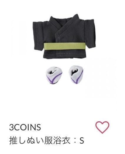 ran_ran_000148's tweet photo. かわいいかも！！！

3COINSの浴衣に手芸屋さんで買ったリボン付けてます！！ https://t.co/SDQKEpjU6G