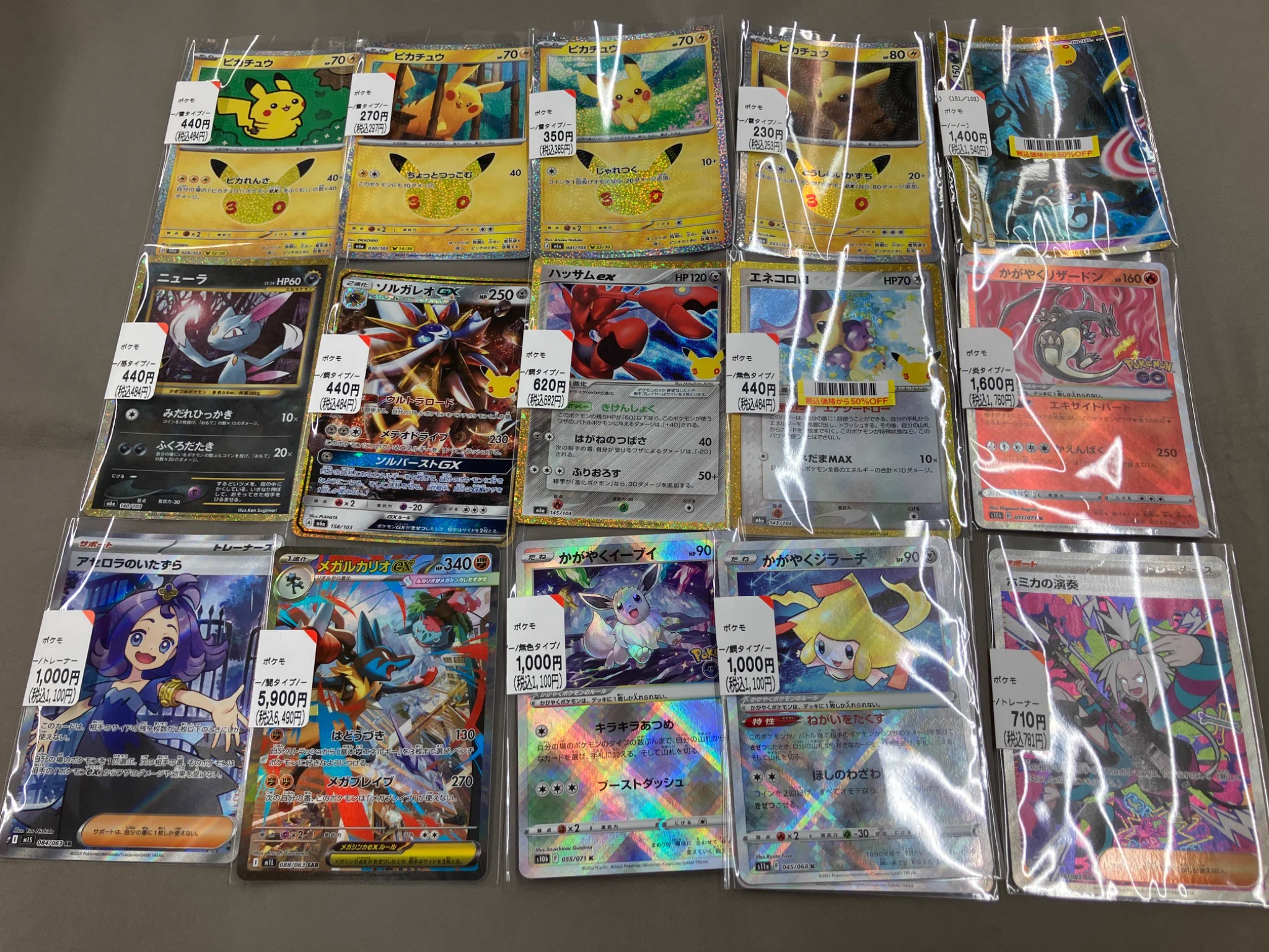 ブックオフ静岡島田店 على X: 