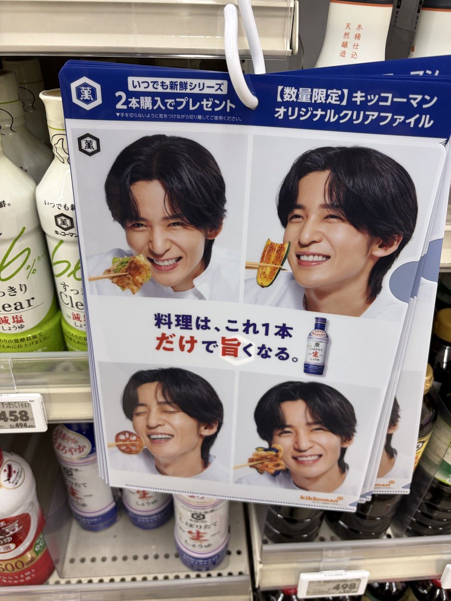 satomizuki's tweet photo. 珍しく近くのスーパーにもあるじゃない！だからイ◯ンで昨日まだ残ってたのかも？🤔ファイルかかってなかったからかもだけど。私は2日連続買っちゃったので今日はやめておくけど、手に入ってない方もしいましたら、届けたい。 https://t.co/xUupywk9Wm