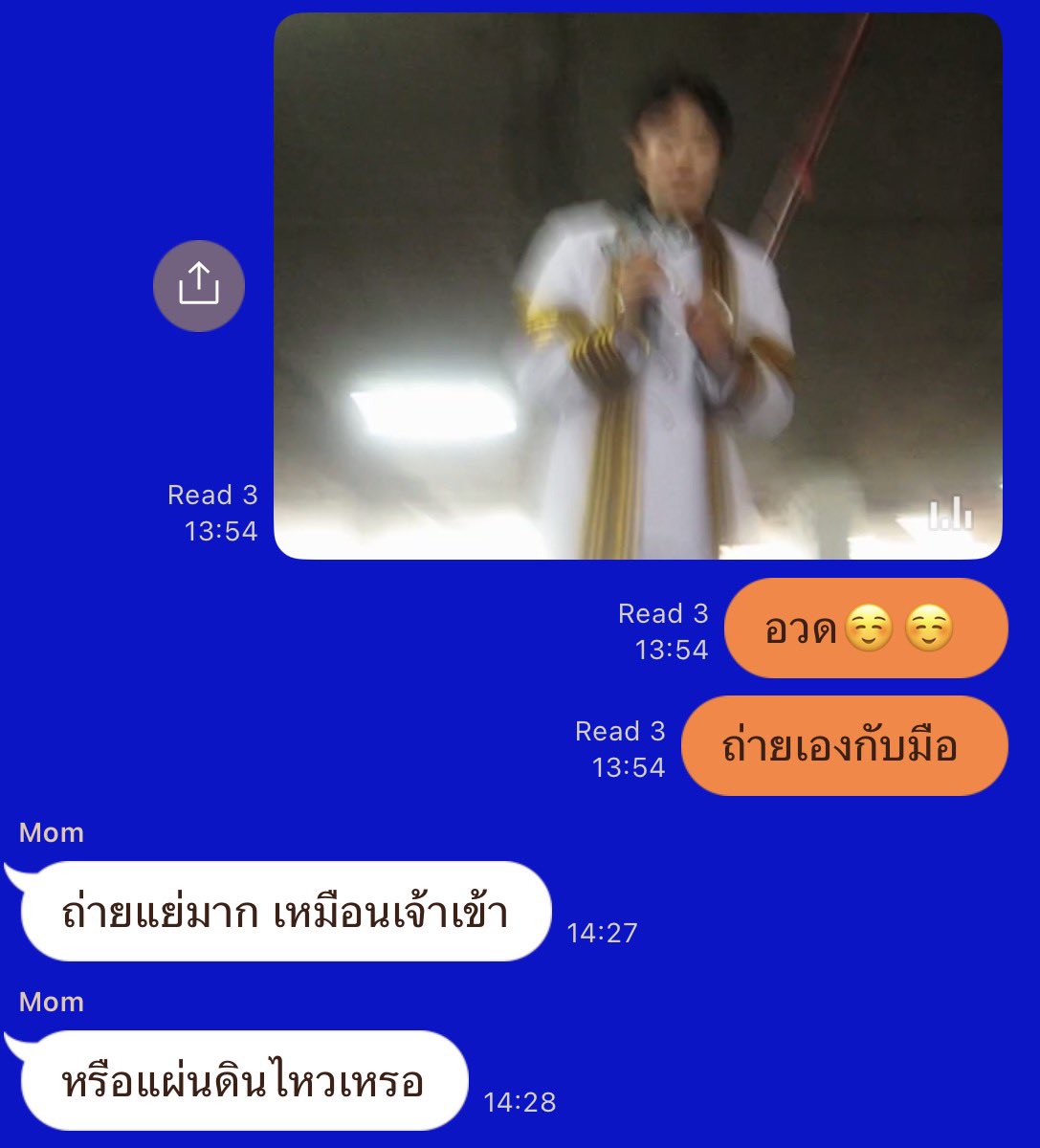buhuge's tweet photo. คือกุถ่ายไม่ดีตรงไหนวะ https://t.co/sM8oV7US3k