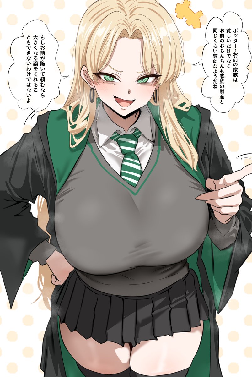 WooSan_R18's tweet photo. マルフォイ~エロいですよ~🥵🥵🫣 https://t.co/GTWfVObKh1