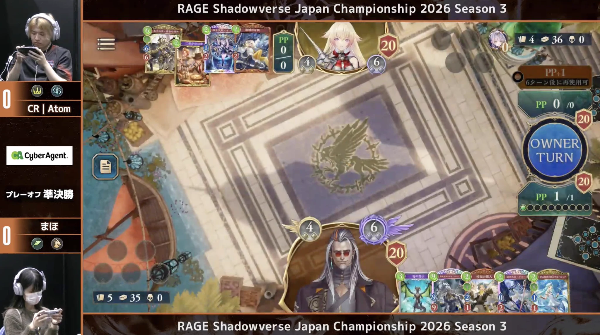 RAGE Shadowverse (@ShadowverseRAGE) / X