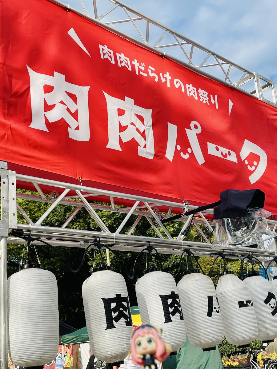 tsubasa_radio's tweet photo. #肉肉パーク🍖かごんま
実況スペースやとるます🐥⸒⸒
#ごごれい
#あにとく
#鹿児島
暴れん坊肉将軍🍖
厚切りタン塩串
レモン🍋サワー https://t.co/W52gebrz1D