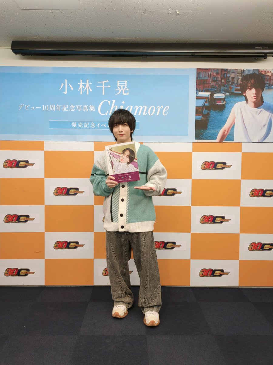 akiba_gema's tweet photo. 【📖イベント📖】

#小林千晃 さん( @Chichichiakik  )

『小林千晃 デビュー10周年記念写真集 Chiamore 発売記念イベント』

終演いたしました💖

ご参加いただいた皆様🥰
ありがとうございました🙌✨

お写真をいただきましたのでコチラも要チェックゲマ👇👇 https://t.co/6W2Ef5E2sC