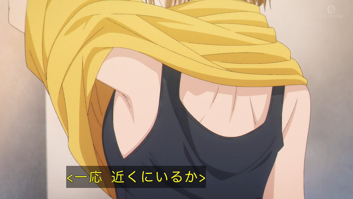 Blue Box Season 2 Episode 26 post image 1