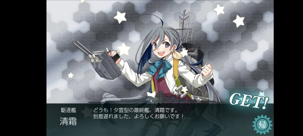 e3hvd8's tweet photo. 君知ってる！
戦艦になりたい子だ https://t.co/QPdvslHEkl