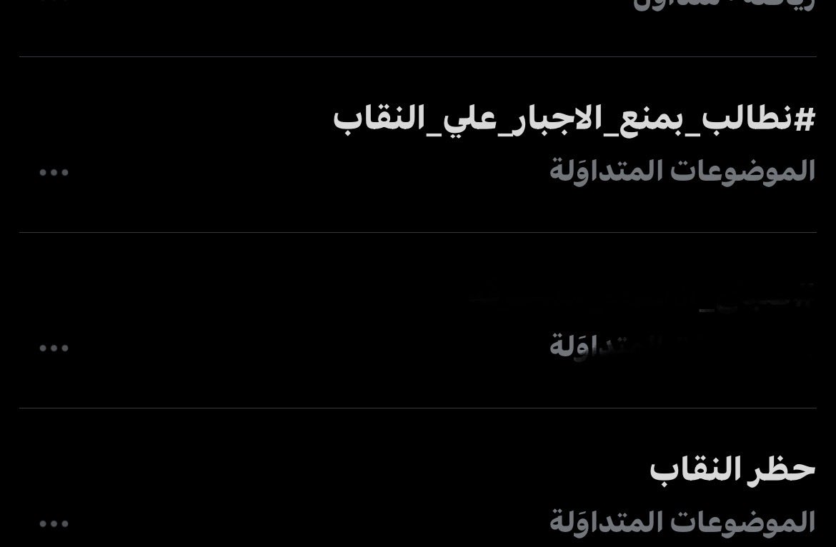 Liluedp's tweet photo. ؟خير قلنا خليكم على هاشتاق واحدددد ياااببشششررر اسمعوا كلامي خليكم على ذا #٢٠٣٠_بلا_نقاب4 وكل يوم نزيد الرقم https://t.co/9qqUKwJgCz