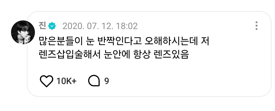 tiry_7's tweet photo. 근데이제 이런말 하면 김석진: https://t.co/KVUOQgLF9h