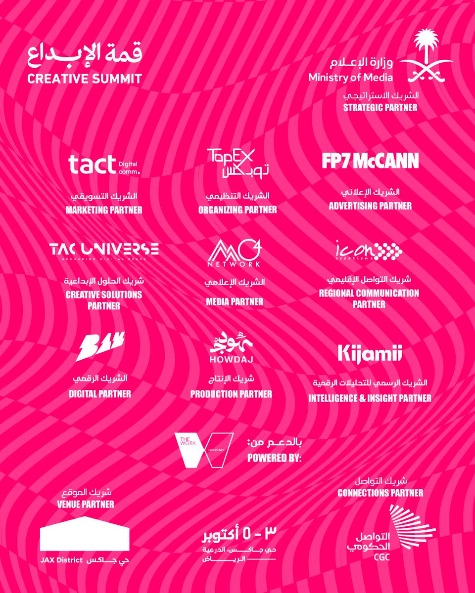 creativeindsa's tweet photo. لان وراء كل ذكاء… إنسان 💡
يسعدنا نعلن عن تواجد غيث المغيري، خبير اعلام واتصال مؤسسي، معنا في #قمة_الابداع
📅: 3 - 5 أكتوبر
📍: حي جاكس، الدرعية — الرياض
لا تفوتكم الفرصة، سجّلوا مقاعدكم الآن عبر الرابط في البايو👆
#أنا_في_قمة_الإبداع
#creativeindmena https://t.co/3xd3ZFZ7eS