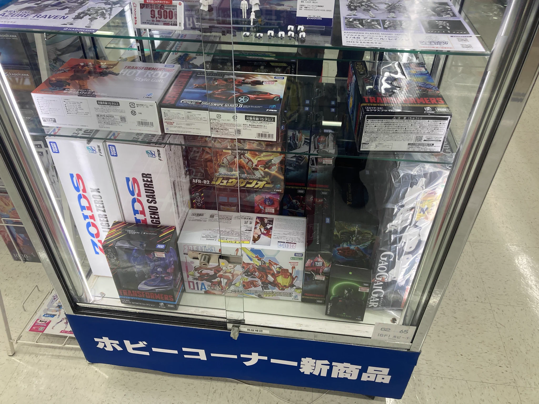 2箱目/全2箱 クレガーレ (P.T) 100枚セット プラ BM色 ビックカメラ新宿西口店💙 on X: 