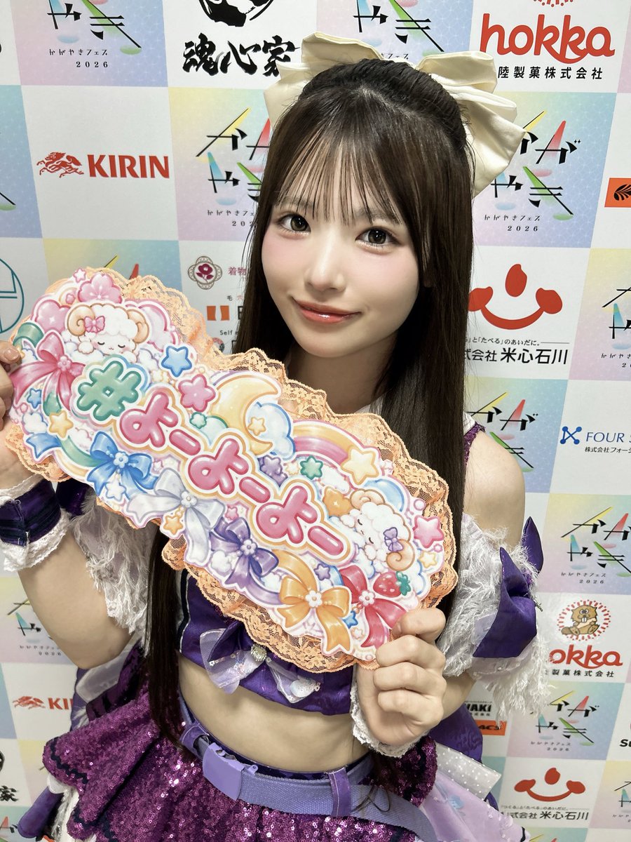 shiori_yukimi's tweet photo. 本日『かがやきフェス 2026 DAY2』

📍金沢歌劇座 
メインステージ、トッパーに出演させていただきありがとうございました！！🐑✨️

#よーよーよー ゆめパープル担当🐑💜
ゆきみしおりです🐰❄️

去年も出演させていただいた思い出の場所にまた出演させていただけてとても嬉しかったです😭💖広くておっきかった~❣️😳😭

早起きして今日駆けつけてくれた方も、2日間一緒にいてくれた方も、石川県にお住まいの方も、今日会えて嬉しかったですっありがとう(⸝⸝› ‹⸝⸝)♡♡

2日間みんなと一緒にいれて楽しかったぁ🥹🥰🔖

金沢だいすき🥺💜また来れるように頑張ります💪🏻💜❕

お寿司をいただきました😭🍣🌟
本当に美味しすぎてとろけました…(ᵒ̴̶̷̥́-ᵒ̴̶̷̣̥̀)😭🫶🏻💕💕

#かがやきフェス2026💖 #かがやきフェス💖
