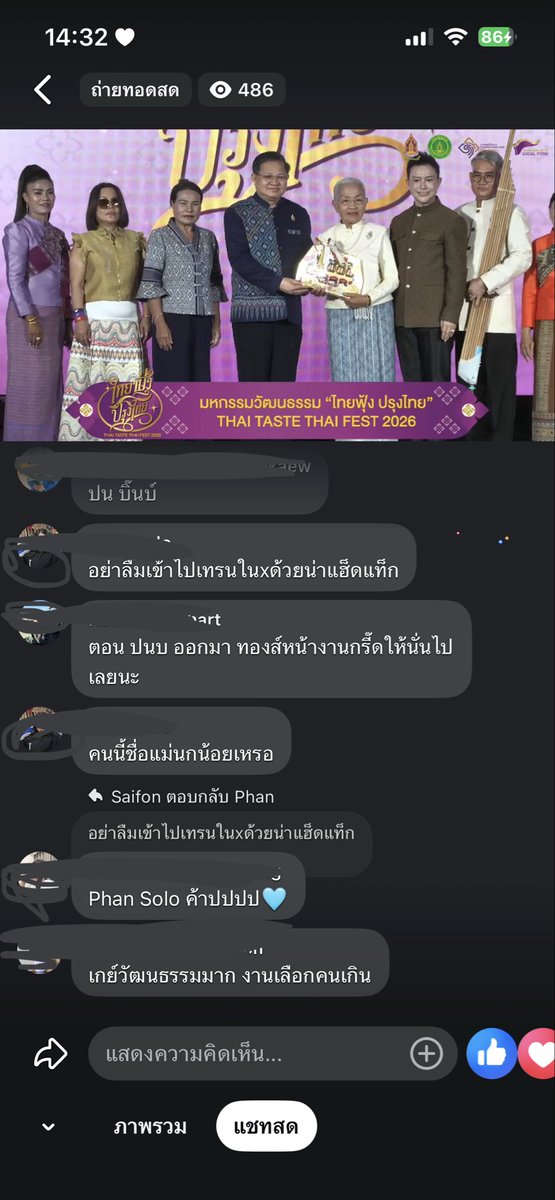 Thisis_sMK's tweet photo. สแตนด์บาย

THAI TASTE THAI FEST X PNB
#ไทยฟุ้งปรุงไทยxปุยนุ่นบิ๊นท์ https://t.co/Zk0eimOenH
