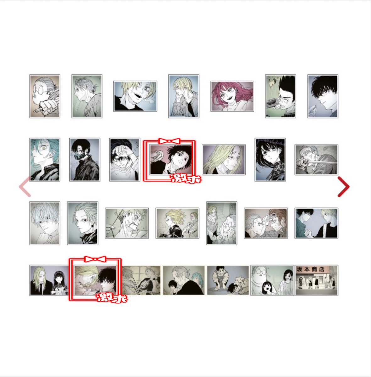s291__'s tweet photo. 〖交換譲渡〗
サカモトデイズ展 SAKAMOTO DAYS展 原画展 標的写真風カード

譲：激求以外各2枚

求：南雲・南雲&amp;神々廻または定価(送料)

大阪手渡しor郵送
交換の際は任意含めて可能ですので条件ご提示ください。

お気軽にお声掛けくださいませ✧︎ https://t.co/HlhxQW8Eq7