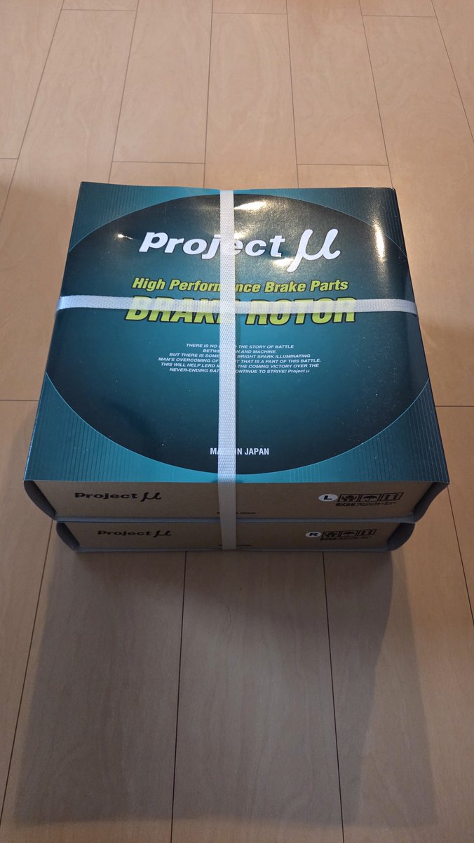 GoFA20_WRblue's tweet photo. 緩募
リアブレーキローター未使用
¥23000

プロジェクトミュー SCR Pure Plus6

Z*6/Z*8 (6型はGTやSグレード)の純正キャリパーで使えます。ブレンボには合いません。
キャリパー変更するので使わなくなりました。

手渡し希望ですが、このままで良ければ発送できます(着払い)。 https://t.co/ceVQRhev8M