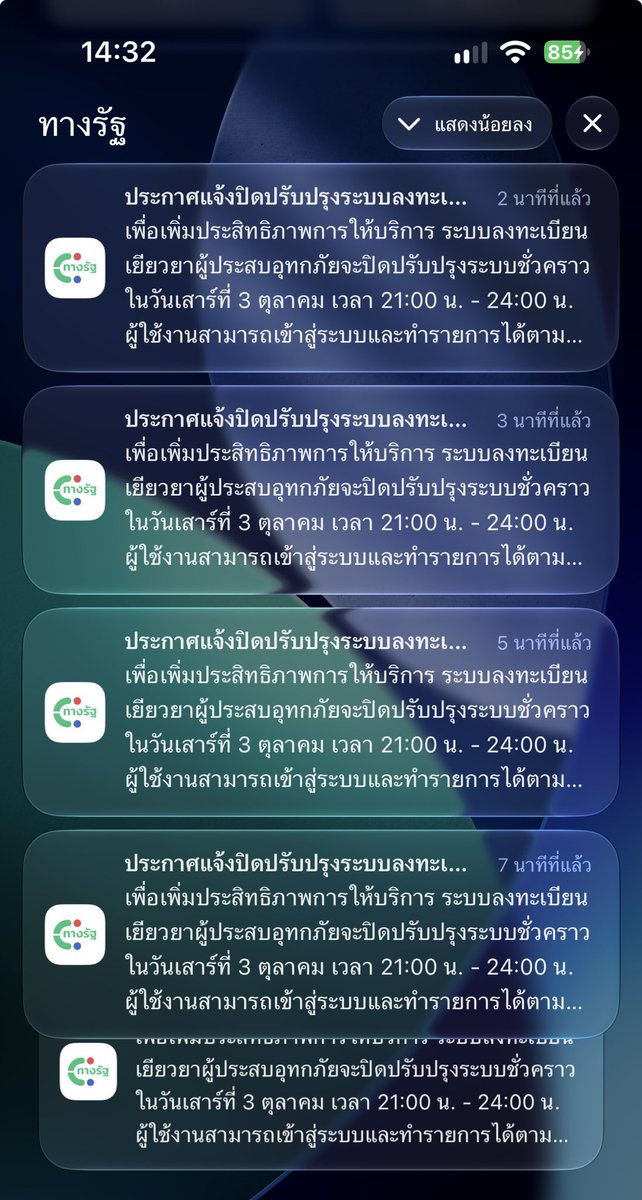 reviewpuppup's tweet photo. ยังเข้ามาอยู่เลยจนตอนนี้ ข้อความเดิม เกิน 100 แจ้งเตือนไปมากแล้วค่า ตอนพิมพ์ก็ยังเด้งอยู่เลย https://t.co/yYevVtGAzR