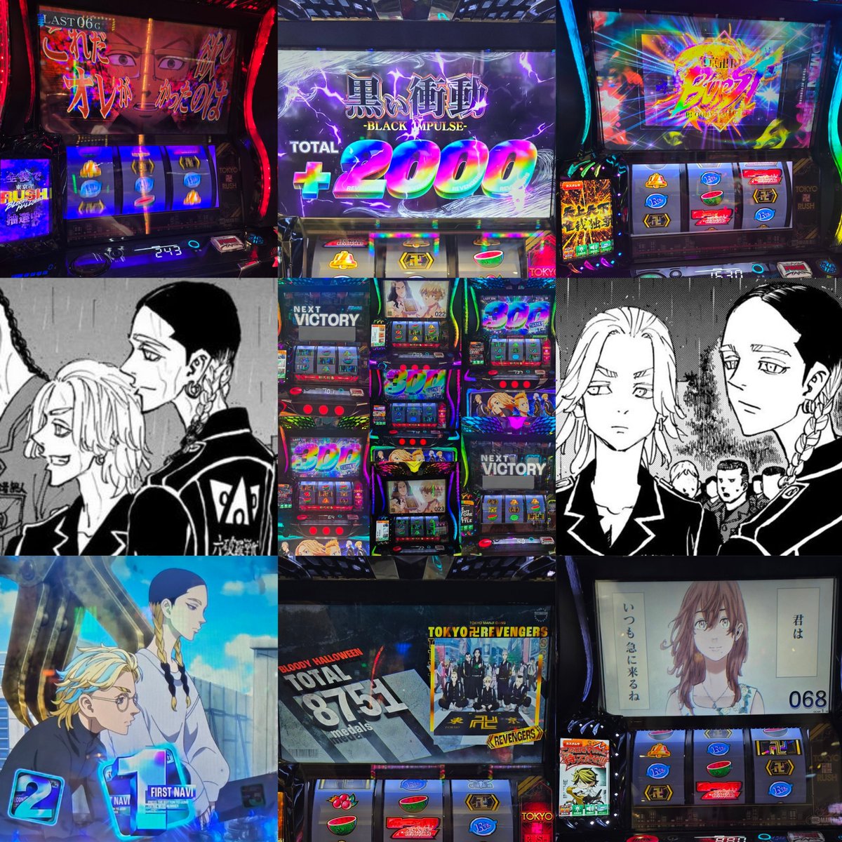 hoa2620rr's tweet photo. 🏷️失礼します🫶🏻💞

スロット🎰ぬい活🧸お絵描きをたまにしてます🥺❤沢山お話できるダチ大募集です‼️
全反応巡回します🏍️

#東リべ好きな人と繋がりたい
#東リべ好きさんと繋がりたい 
#東卍絵描きさんと繋がりたい
#東リべ絵描きさんと繋がりたい
#東京リベンジャーズ好きな人と繋がりたい https://t.co/d4R8M79OK5