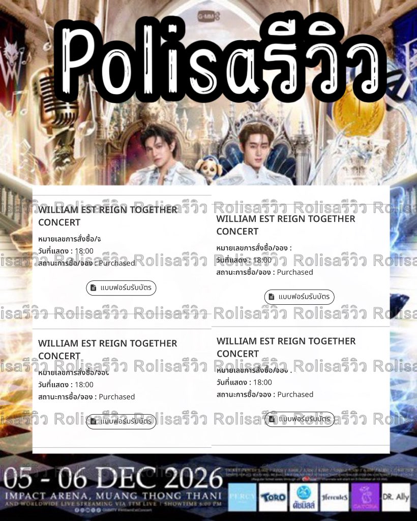 JeenRolisa's tweet photo. สำหรับงานนี้ ได้มาทั้งหมด 4 ใบนะคะ

ราคา 5000 จำนวน 1 ใบ
ราคา 4500 จำนวน 1 ใบ
ราคา 3000 จำนวน 2 ใบ 

ขอบคุณลูกค้าทุกๆคนมากๆ เลยที่มาใช้บริการ ส่วนลูกค้าที่ร้านกดไม่ได้ยังไงต้องขอโทษด้วยมากๆนะคะ เพราะบางอันคิวเดินอืดมาก 🙏🏻✨

#rolisaรีวิว #WilliamEstConcert https://t.co/UUKkJxcy35