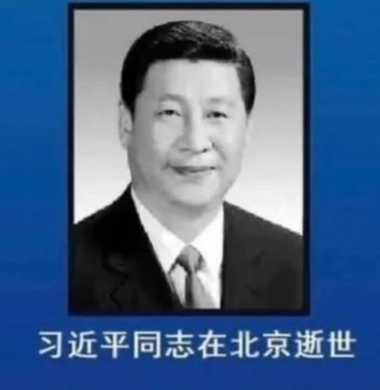 kikicoco5743's tweet photo. 让我们怀念他😭 https://t.co/l8LlOuhyDj