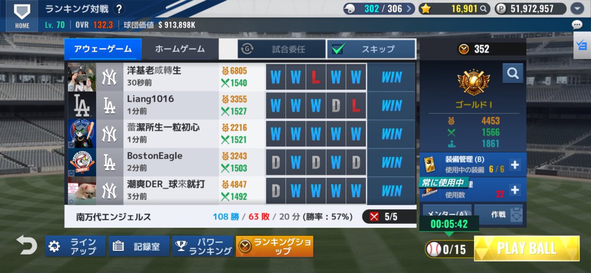 HwlHr's tweet photo. 絶対後でボコボコにされるパターンや https://t.co/SuNlMCGhk0