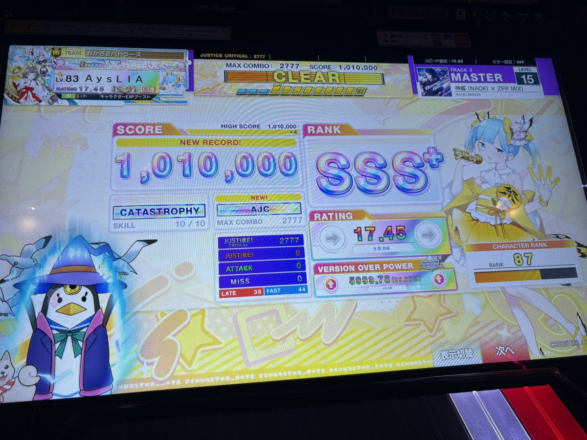 AysL1A's tweet photo. 1500. 神威 (NAOKI × ZPP MIX)
1500族‼️‼️‼️‼️‼️‼️‼️‼️‼️😭😭😭😭ガチ祝ってくれ😭😭😭😭😭😭😭 https://t.co/eUw8ekpIYW