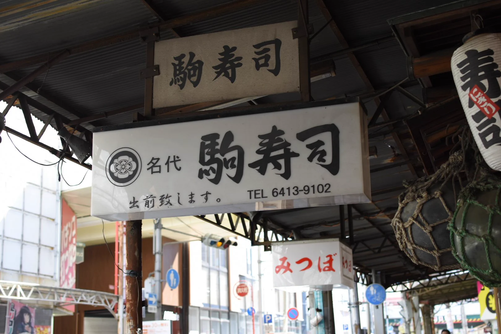 skmktaki　看板 たこぶえ on X: 
