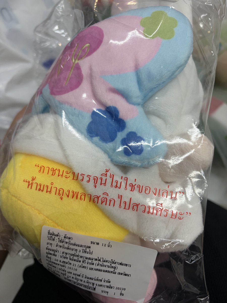 holidayfluffymt's tweet photo. เออ ๆ ไม่เอาคลุมหัวก็ได้ ๆ ดุจัง

#GMMTVFANIVAL2026HappyFamily https://t.co/R0iZrmXGlL