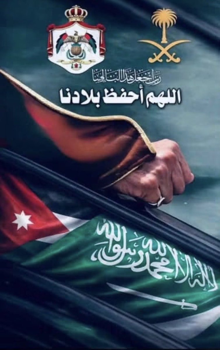 Fadco360's tweet photo. @iro778899 رجال طويق 
🇯🇴🇯🇴🇯🇴🇯🇴🇯🇴🇸🇦🇸🇦🇸🇦🇸🇦🇸🇦🇪🇬🇪🇬🇪🇬🇪🇬🇪🇬
🫡🫡 https://t.co/DqkvUHE5Oj