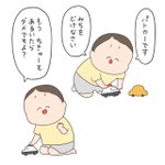 Photo by チリツモル🥚 (@pasumondo)