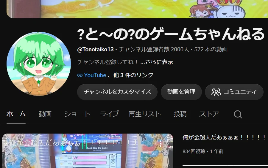 To～no?【Official】 on X: 