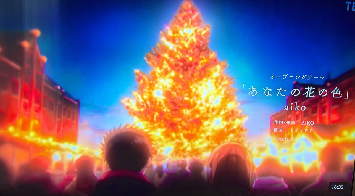 Blue Box Season 2 Episode 26 post image 1