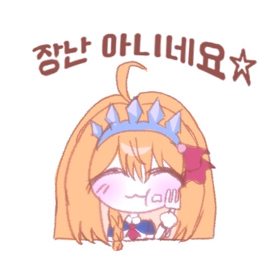 ilvpckal's tweet photo. 페코린느쨩 https://t.co/FcIexo1SGj