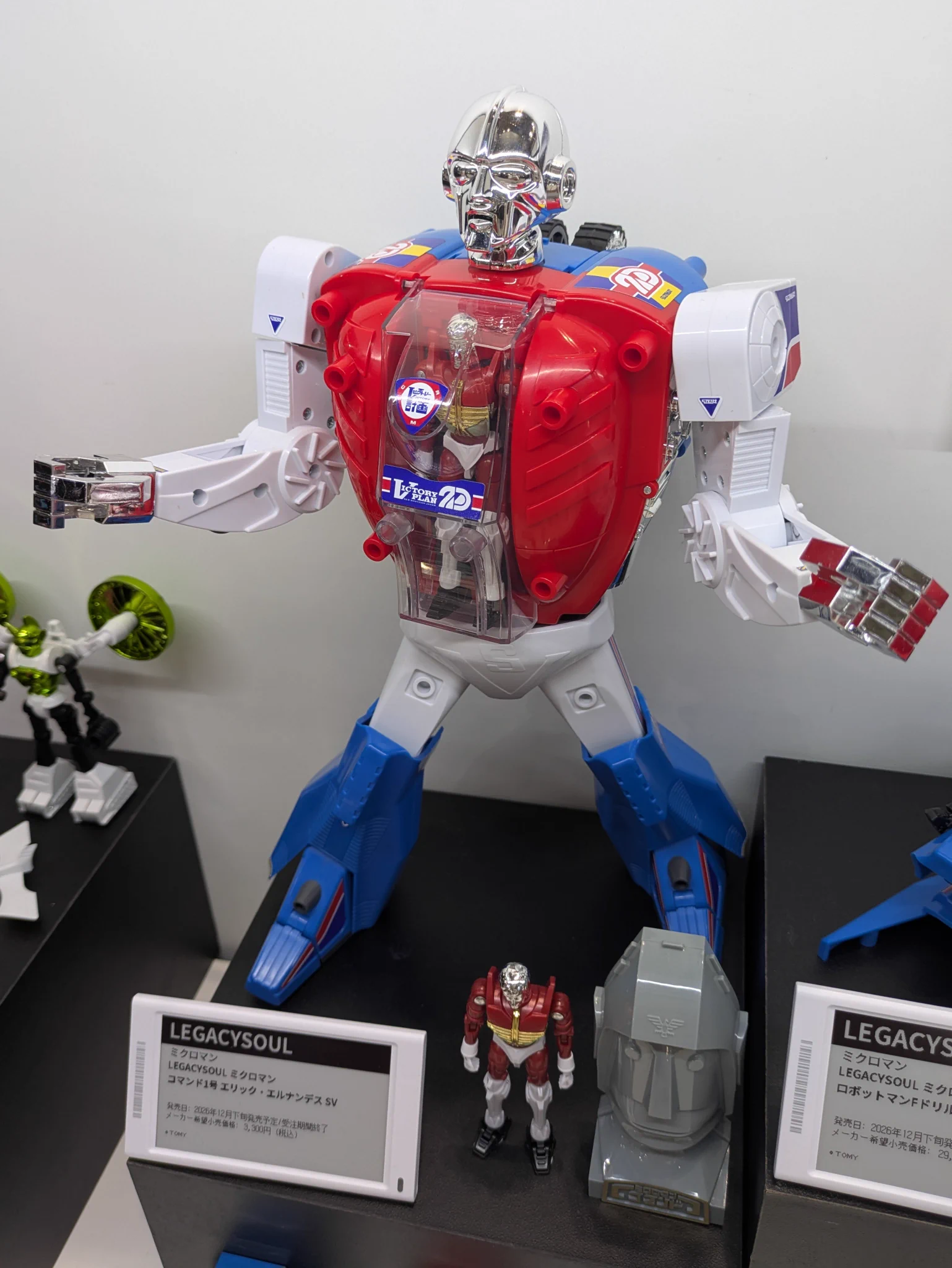 海外版　ミクロマン　ロボットマンシリーズ　フォースコマンダー　未開封品 toython on X: 