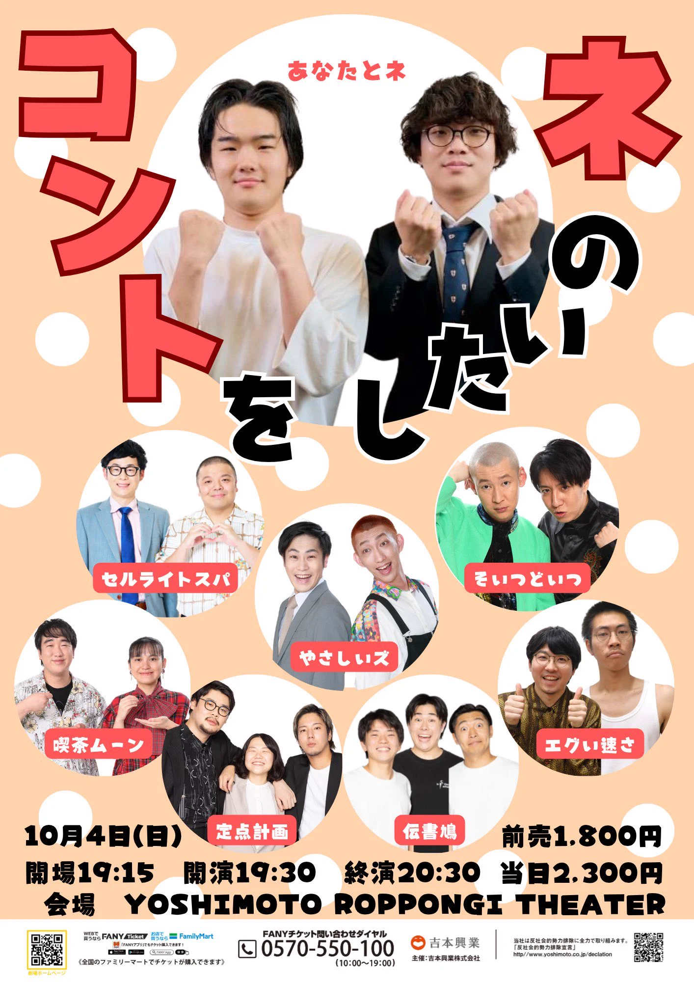 やさしいズ広報 on X: 