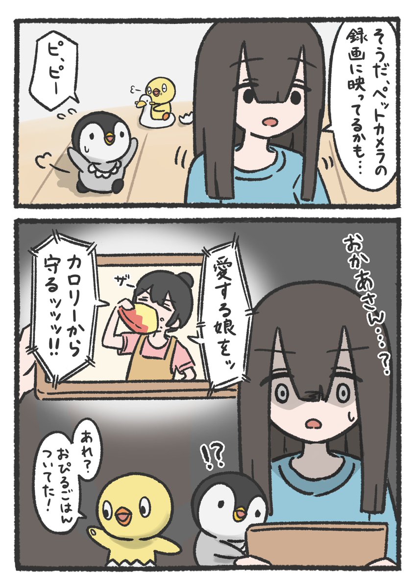 hacoTwi's tweet photo. (2/2) https://t.co/0JLMkAFEWQ