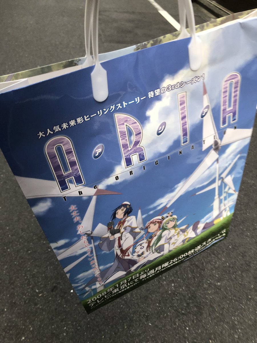 ponchan4989's tweet photo. 時は平成38年 https://t.co/9CE42kn8Ji