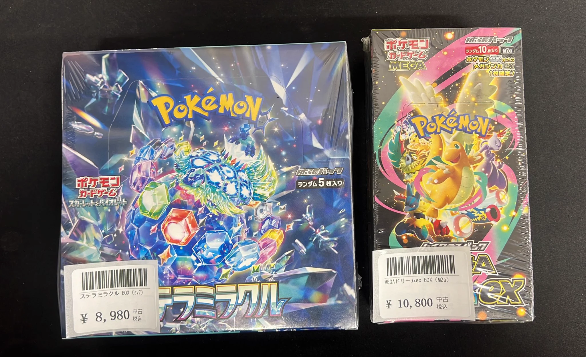 ポケモンカード未開封BOX 3種セットメガドリーム　VMAX ステラミラクル トレカ道楽 池袋本店 on X: 
