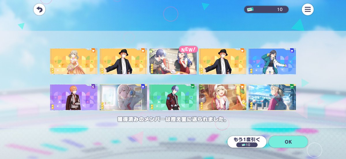 F_DAYO_q's tweet photo. 私の無料10連これで神
ていうかトータル170連引けちゃうの太っ腹すぎるよ運営さんありがとう https://t.co/r8OOpoEBzT