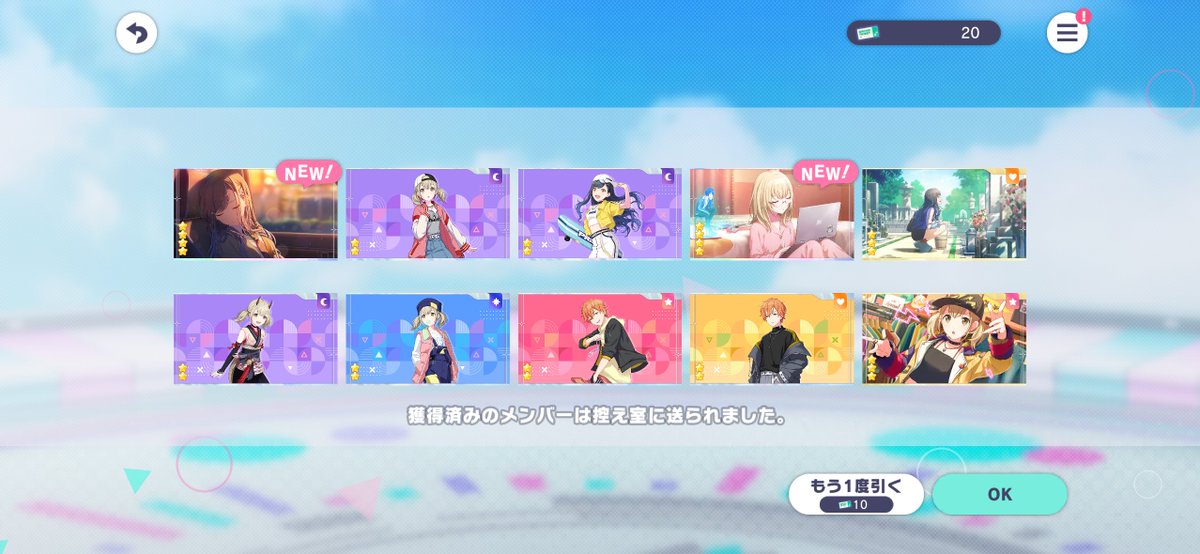 F_DAYO_q's tweet photo. 私の無料10連これで神
ていうかトータル170連引けちゃうの太っ腹すぎるよ運営さんありがとう https://t.co/r8OOpoEBzT