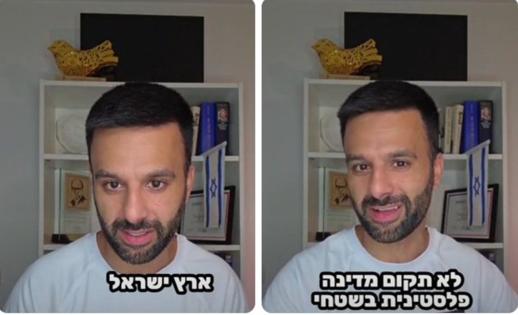 igal_malka's tweet photo. מישהו יודע לומר מה זה "לא תקום מדינה פלסטינית בשטחי ארץ ישראל?"
מי שמתנגד למדינה פלסטינית אומר לא תקום מדינה פלסטינית נקודה. https://t.co/8uKYbUAfrS