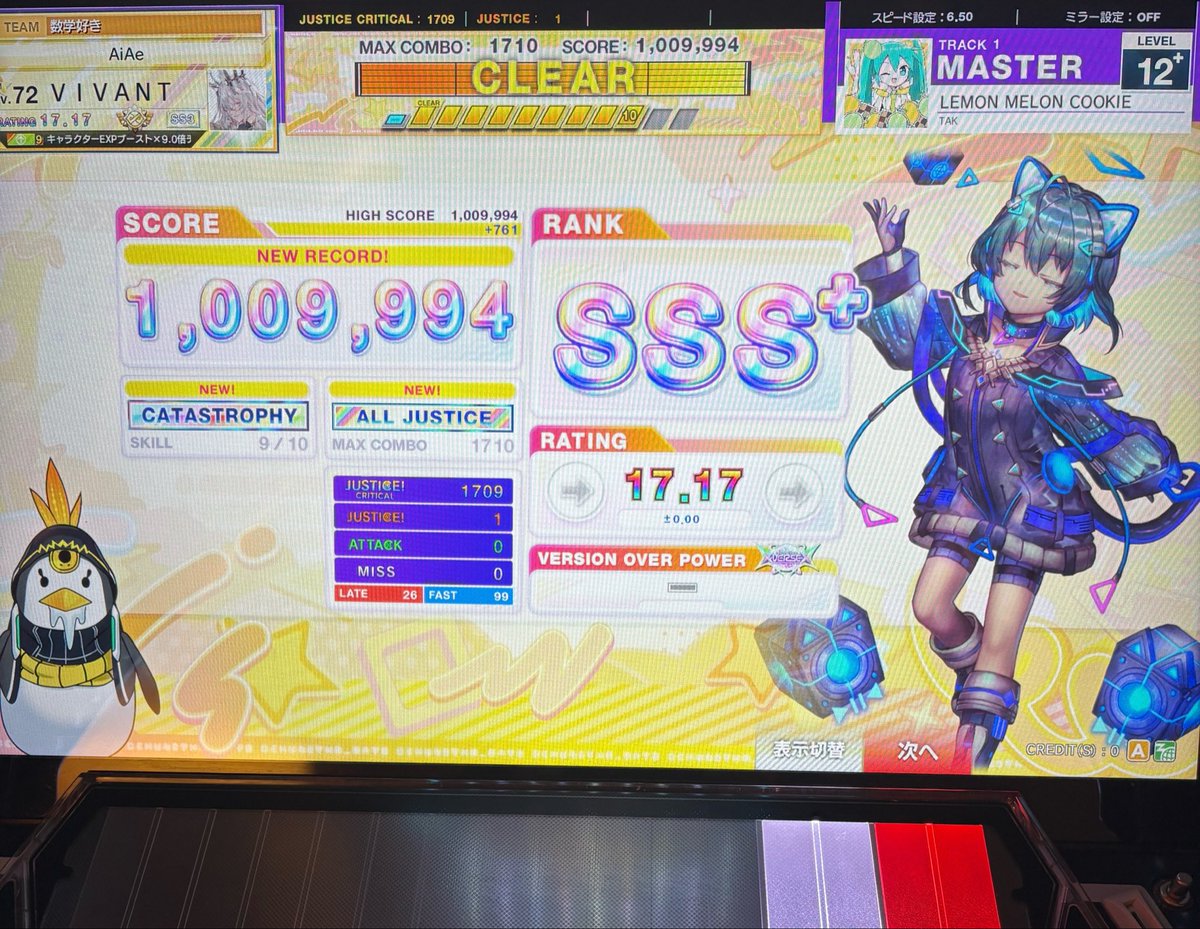 Priiii_n723's tweet photo. 1クレ1曲目にしては調子いい https://t.co/z2Is9cbOBE