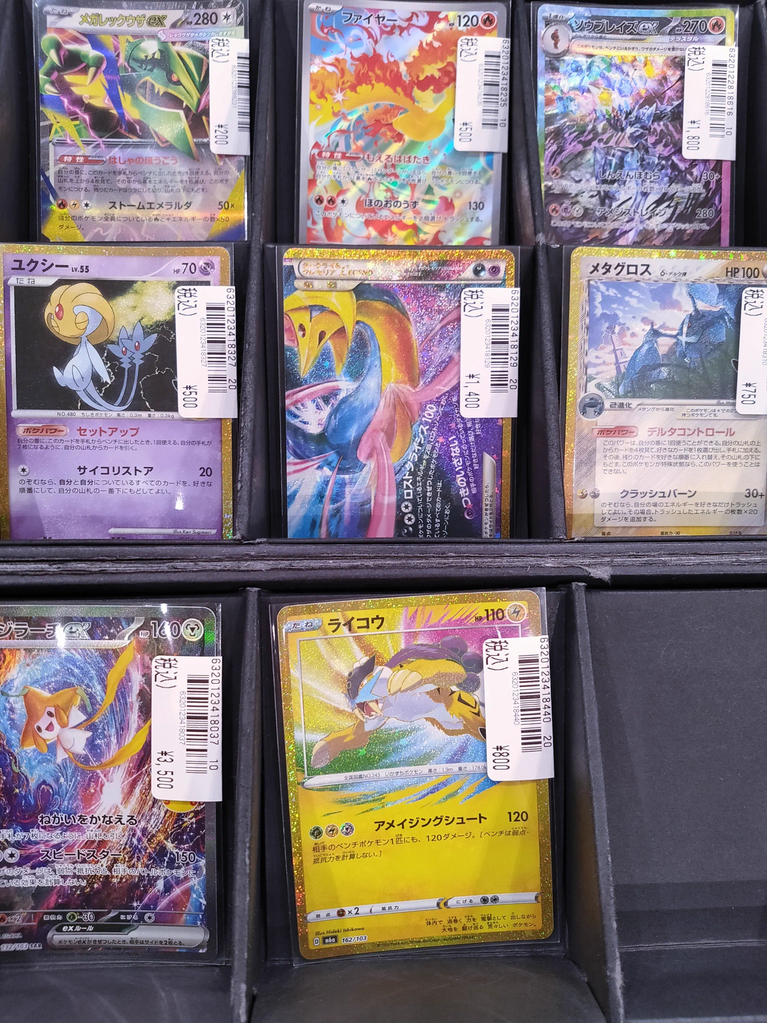 t*i様 ポケカ eカード 77枚 まとめ売り S CARD OASIS 天美店 в X: „#ポケモンカードゲーム こちらのカードを